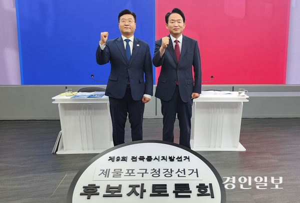 25일 오후 인천 SK브로드밴드 인천방송 스튜디오에서 열린 제물포구청장 후보자 토론회에 참석한 더불어민주당 남궁형 후보와 국민의힘 김찬진 후보. 2026.5.25 /김성호기자 ksh96@kyeongin.com
