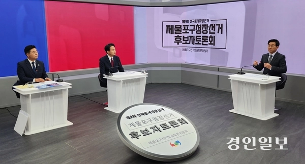 25일 오후 인천 SK브로드밴드 인천방송 스튜디오에서 열린 제물포구청장 후보자 토론회에 참석한 더불어민주당 남궁형 후보와 국민의힘 김찬진 후보. 2026.5.25 /김성호기자 ksh96@kyeongin.com