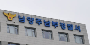 [단독] 남양주 아파트단지 ‘소방노즐 100여개’ 실종… 구리 노린 절도?