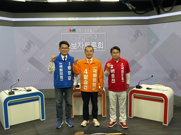 25일 인천 미추홀구 NIB 남인천방송 스튜디오에서 열린 ‘연수구갑 보궐선거 후보자 TV토론회’에서 더불어민주당 송영길, 개혁신당 정승연, 국민의힘 박종진 후보가 치열한 공방을 벌였다. 2026.5.25 /남인천방송 제공
