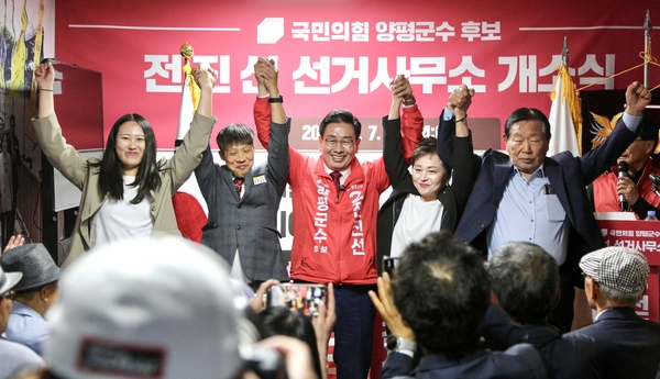 국민의힘 전진선 양평군수 후보가 선거사무소 개소식에서 지지자들과 선거 승리를 다짐하고 있다. /전진선 후보 캠프 제공