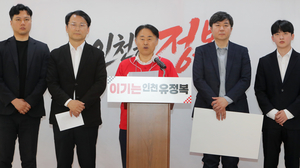 [논평속 인천정가 이슈] 유정복 캠프, 박찬대 2차 추경 공약에 “현금 살포성 선거”… 지속되는 ‘추경 전쟁’