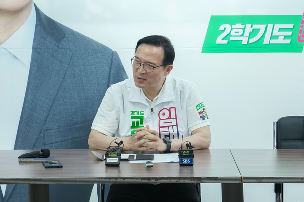 지난 19일 임태희 경기도교육감 후보가 용인에 위치한 선거캠프에서 도교육청 출입기자단과 인터뷰를 하고 있다. 2026.5.19 /임태희 후보 캠프 제공
