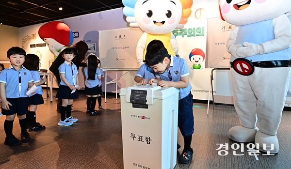 제9회 전국동시지방선거를 앞둔 13일 인천 미추홀구 인천시선거관리위원회 선거체험관에서 열린 ‘새싹 유권자와 함께 만드는 투표 약속 캠페인’에서 어린이들이 투표체험을 하고 있다. 2026.5.13 /조재현기자 jhc@kyeongin.com