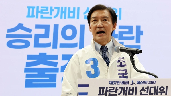 조국 조국혁신당 평택을 국회의원 재선거 후보가 20일 국회 의원회관에서 열린 조국혁신당 파란개비 선대위 ‘승리의 파란’ 출정식에서 인사말을 하고 있다. 2026.5.20 /연합뉴스