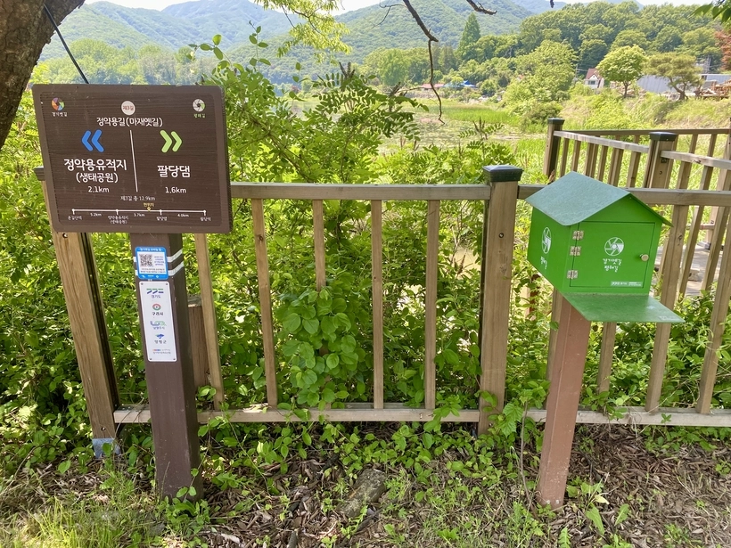 능내역과 수백미터 떨어진 곳에 위치한 ‘경기옛길’ 평해길 제3길 ‘정약용길’의 시작점. 인증 스탬프를 찍을 수 있는 공간이 있다. 2026.5.24 /강기정기자 kanggj@kyeongin.com