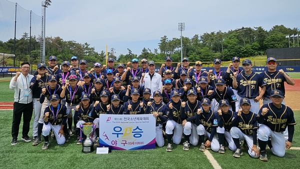 수원북중SBC(감독·윤영보)가 26일 부산광역시 기장 현대차드림볼파크 보조2구장에서 열린 제55회 전국소년체육대회 남자 15세 이하부 야구 결승전에서 우승을 차지했다. /경기도체육회 제공