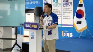 이재준 ‘첨단과학 연구도시 수원’ 공약… 반도체 추가 세수 활용안도 언급