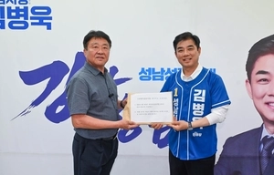 ‘위례-삼동선 조기 착공’ 요청에 김병욱 성남시장 후보 “모든 노력 다할 것”