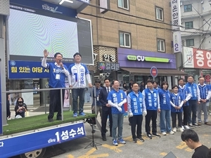 정청래, 성수석 이천시장 후보 지원유세 “반도체도시 완성, 민주당 지원”