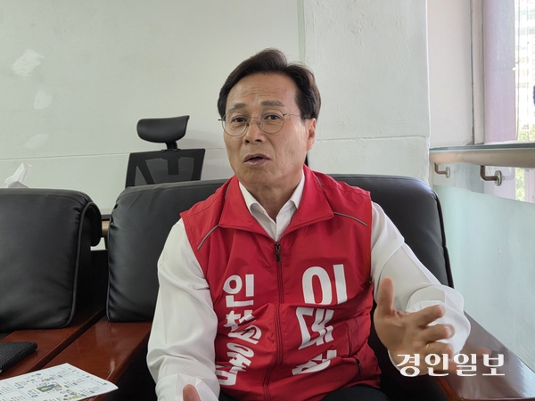 이대형 인천시교육감 후보는 “교육감 선거는 우리 아이들의 미래를 결정하는 매우 중요한 선택”이라며 “특정 이념과 정치 논리에 휘둘리는 교육은 이제 마침표를 찍어야 한다”고 했다. 2026.5.27 /정운기자 jw33@kyeongin.com