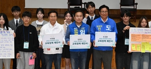 [사설] 교육감 선거, 교육 수혜자인 학생 목소리 경청해야