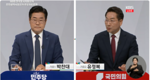 박찬대·유정복 첫 토론회 격돌… “계엄후 코인 통화” “악마의 편집”