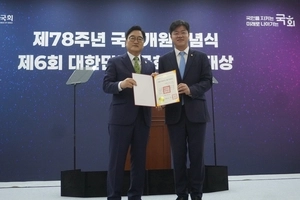 박상혁 의원, 제6회 대한민국 국회 의정대상 수상… 역대 최다 기록