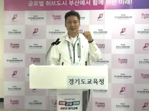 [소년체전 ‘비공식 4연패’] 경기도 선수단 김동권 총감독