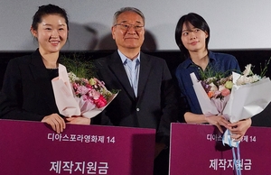 혐오의 시대, 온기 찾아 몰렸다… ‘제14회 디아스포라영화제’ 폐막