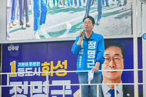정명근 화성시장 후보, 경마공원 유치·서부권 교통망 확충 공약 발표