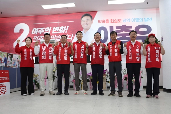 이충우(가운데) 국민의힘 여주시장 후보와 정희라 비례대표·조장연 시의원 후보(가선거구)·경규명 시의원 후보(나선거구), 안인성 경기도의원 후보(2선거구), 서광범 경기도의원 후보(1선거구), 박두형 시의원 후보(가선거구)·이상숙 시의원 후보(나선거구) 등 국민의힘 여주시 공천 후보 전원이 27일 선거사무소에서 원팀 결속을 다지며 주먹을 쥐어 보이고 있다. 2026.5.27 /이충우 후보 캠프 제공