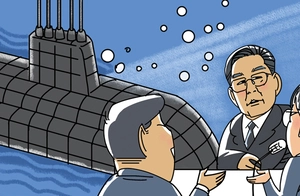 [참성단] 원자력 잠수함