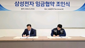 삼성전자 노사타결에도… 노노 갈등은 봉합 실패