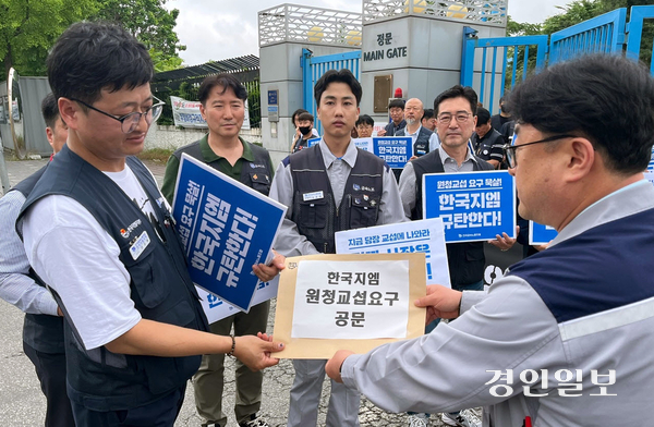 28일 오전 11시께 인천 부평구 한국지엠 부평공장 정문 앞에서 금속노조 인천지부·대전충북지부·한국지엠지부가 한국지엠에 원청교섭을 요구하는 공문을 건네고 있다. 2026.5.28 /송윤지기자 ssong@kyeongin.com