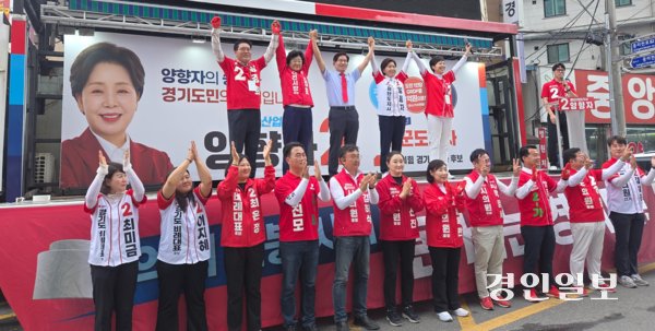 28일 이천터미널 앞에서 열린 국민의힘 양향자 경기도지사 후보와 김경희 이천시장 후보의 집중 유세에서 김문수 전 대통령 후보, 김은혜 국회의원 등이 김경희 후보의 압도적 지지를 호소하고 있다. 2026.5.28 이천/서인범기자 sib@kyeongin.com