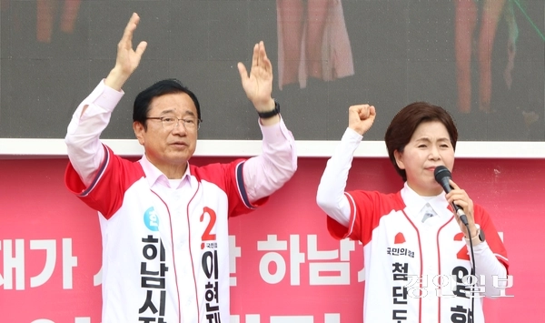 28일 오후 미사역에서 열린 국민의힘 이현재 하남시장 후보 합동유세에 양향자 경기도지사 후보가 “GTX-D노선과 3호선, 9호선 개통, AI클러스터, 반도체 고등학교 신설까지 재정을 집중시켜 인재 양성하고 앞으로 해야 할 일이 너무 많다”며 이현재 후보의 지지를 호소하고 있다. 2026.5.28 하남/문성호기자 moon23@kyeongin.com