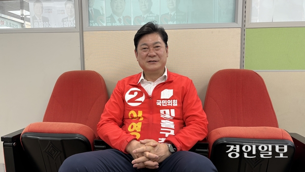 국민의힘 이영훈 미추홀구청장 후보는 “민선 8기에 시작한 대형 사업을 흔들림 없이 완성해 미추홀구의 변화를 이끌어내겠다”고 했다. 2026.5.15 /정선아기자 sun@kyeongin.com