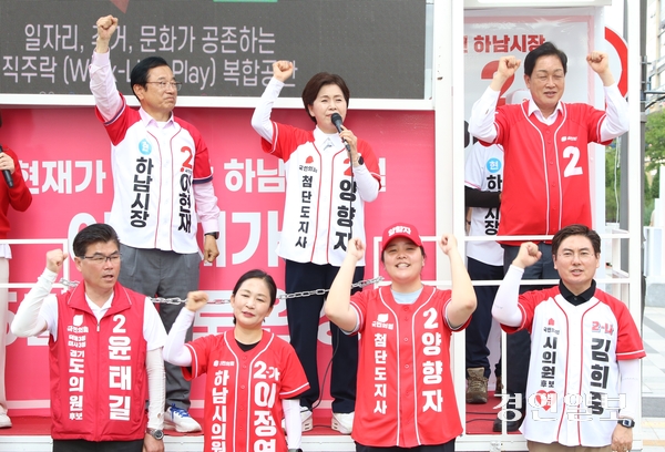 28일 오후 미사역에서 열린 국민의힘 합동유세에 양향자 경기도지사 후보와 김선교 경기도당 위원장, 윤태길·이정연·김희중 도·시의원 후보들이 6·3지방선거의 승리를 다짐하고 있다. 2026.5.28 하남/문성호기자 moon23@kyeongin.com