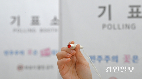 제9회 전국동시지방선거 사전투표를 하루 앞둔 28일 오전 인천시 중구 한중문화관 1층에 마련된 신포동 사전투표소에서 한 관계자가 기표용구를 들어보이고 있다. 2026.5.28 /조재현기자 jhc@kyeongin.com
