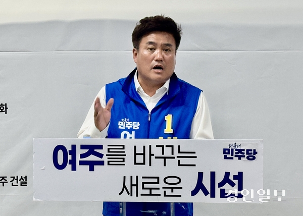 박시선 더불어민주당 여주시장 후보가 28일 선거사무소에서 긴급기자회견을 열고 국민의힘 이충우 후보의 ‘통계 왜곡’ 주장에 반박하며 “숫자가 불편하다고 현실이 사라지지 않는다”고 강조하고 있다. 2026.5.28 여주/양동민기자 coa007@kyeongin.com