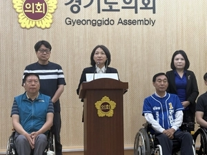 추미애 선대위, 경기도형 우선 돌봄 서비스 신설 등 ‘장애인 공약’ 발표