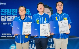 조용호 민주당 오산시장 후보, 수원·화성과 문화·행정·산업 등 상생협약 약속
