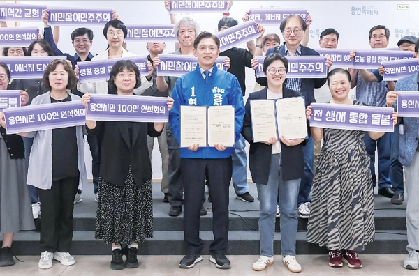 더불어민주당 현근택 용인시장 후보가 ‘용인시민 100인 연석회의 정책제안식’에 참석해 선거 승리 의지를 다졌다. /현근택 후보 캠프 제공