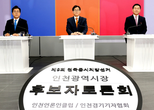 바이오과기원 vs 천원주택… 박찬대-유정복, 공약 공방