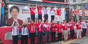 양향자·김경희 이천 집중 유세 “이천 반도체산업 반드시 지켜야”