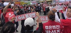 “수도권 배제 철회하라”… 이천 시민사회, 반도체 특별법 시행령 규탄 2차 총궐기