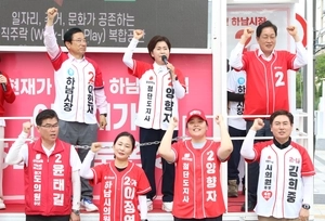 [포토] 국힘 미사역 합동 유세…“경기도의 미래를 위해 지지해 달라!”