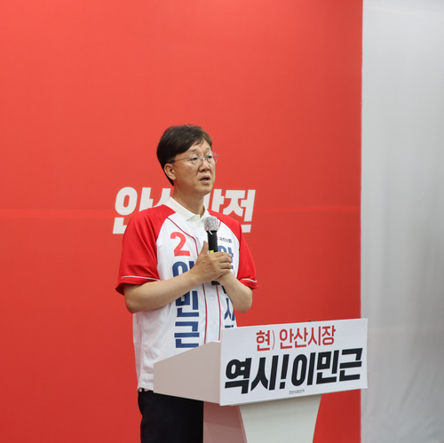 국민의힘 이민근 안산시장 후보가 28일 오전 10시께 안산 원팀캠프에서 기자회견을 열고 사전투표 이틀 앞두고 제기된 고발 관련 의혹에 대해 “명백한 선거공작이자 악의적인 기획 고발”이라고 강하게 반발하며 후보직을 건 초강경 대응에 나섰다. /이민근 후보 캠프 제공