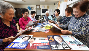 [6·3 지방선거] 29일부터 이틀간 사전투표… 후보들 지지층 결집 총력전