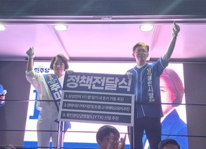 추미애, 용인 찾아 “반도체 산단 이전론은 괴담… 확실히 뒷받침할 것”