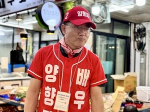 [후보 곁에 내가…] 양향자 배우자 최용배씨