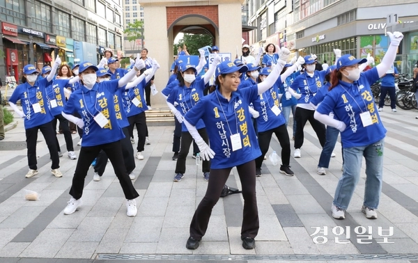 28일 오후 미사역에서 열린 더불어민주당 집중유세에서 강병덕 하남시장 후보의 선거운동원들이 흥겨운 율동으로 유세를 마무리 하고 있다. 2026.5.28 하남/문성호기자 moon23@kyeongin.com