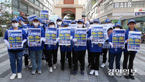 사전투표 시작 하루 전날인 28일 오후 미사역에서 열린 더불어민주당 집중유세에서 강병덕 하남시장 후보의 선거운동원들이 사전투표를 홍보하고 있다. 2026.5.28 하남/문성호기자 moon23@kyeongin.com