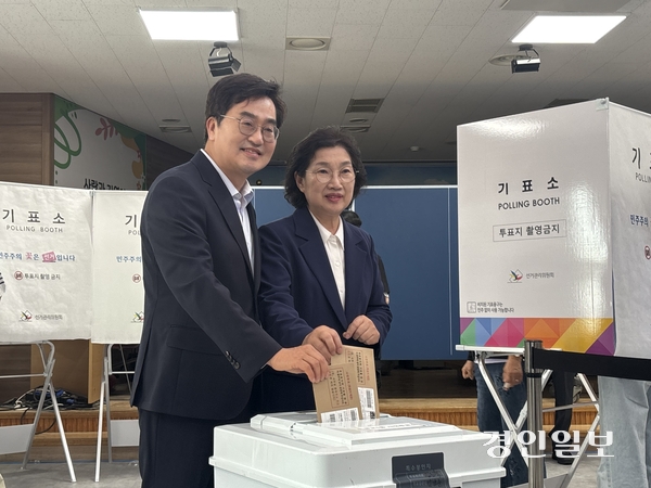 29일 김동연 경기도지사는 오전 9시 30분께 배우자 정우영씨와 함께 광교1동 행정복지센터를 찾아 6· 3  지방선거 사전투표를 했다. 2026.5.29 /이영지기자 bbangzi@kyeongin.com