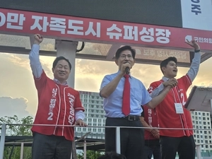 주광덕 남양주시장 후보, 다산역서 ‘매머드급’ 총력유세