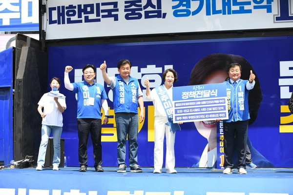28일 더불어민주당 박관열(맨 오른쪽) 광주시장 후보가 추미애 경기도지사 후보에게 정책제안서를 전달했다. /박관열 후보 캠프 제공