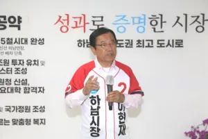 국힘 이현재 하남시장 후보 “사전투표로 ‘김상호 시즌2’ 막아달라”