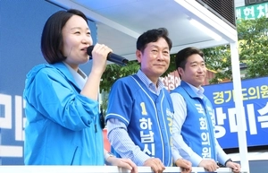 [포토] 더불어민주당 미사역 합동유세…“하남의 대전환을 이루겠다!”