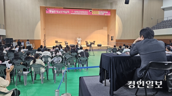 ‘양평군 체육센터’가 지역 청소년들의 꿈과 재능이 펼쳐지는 대규모 문화행사를 성공적으로 치러내며 단순 체육시설을 넘어선 복합문화공간으로서의 성공적인 데뷔전을 치렀다. 보컬부문 참가자의 무대가 진행되고 있다. 26.5.30 양평/장태복기자 jkb@kyeongin.com